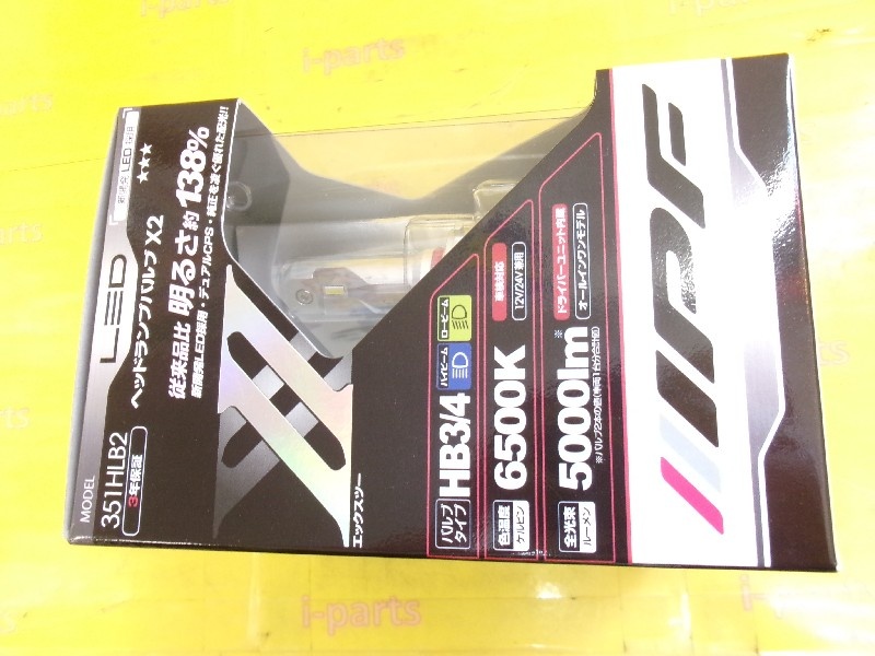 IPF - LED Headlight Bulb HB3/HB4