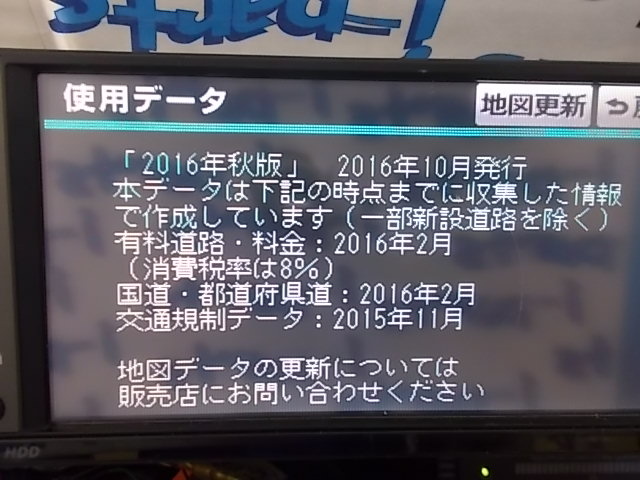 Toyota - Defective! Toyota genuine HDD navigation system (NHDT-W57