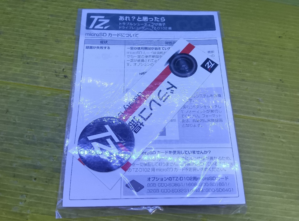 SLUGHTER ボックスCDシリアルナンバー 799 SLUGHTER ボックスCD