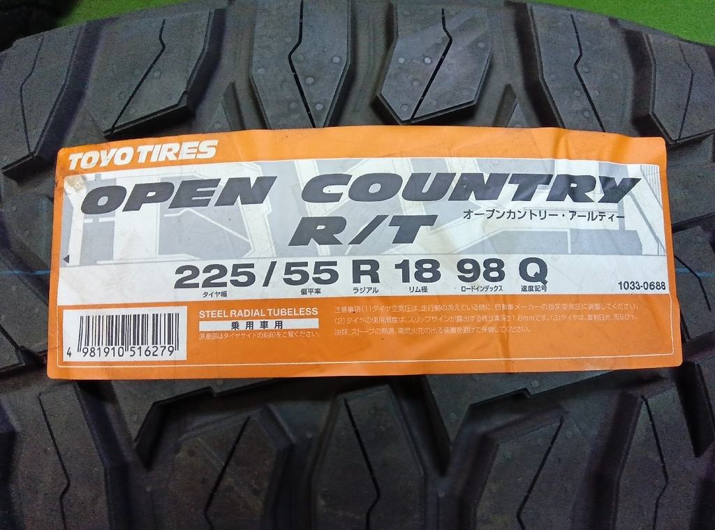 Toyo - New tyres (225/55R18) 4 OPC R/Ts