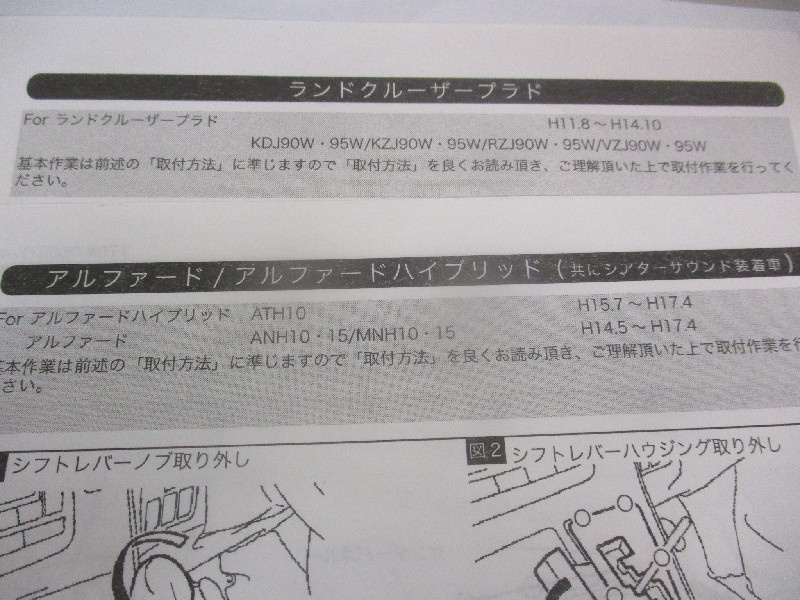 Data Systems - Open only! TV Kit (TTV176)