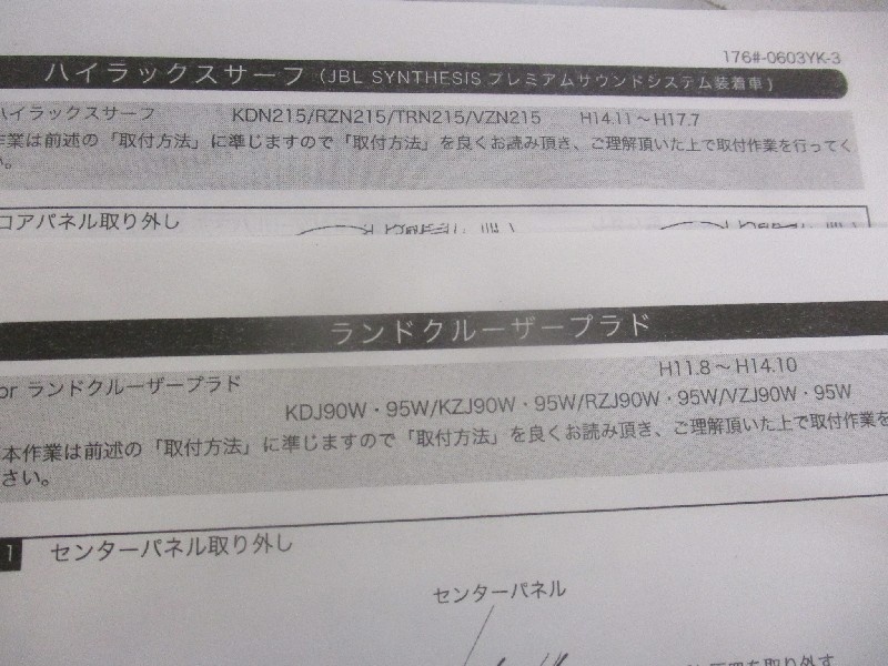 Data Systems - Open only! TV Kit (TTV176)