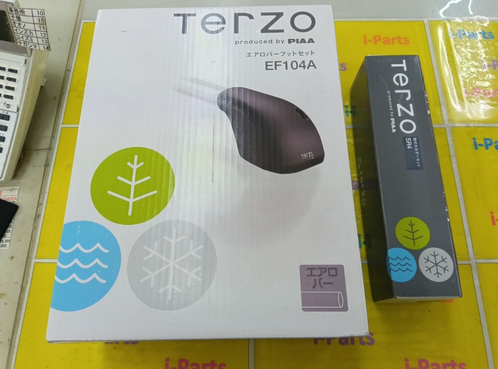 Terzo - Carrier footset for BMW X1 (F48)