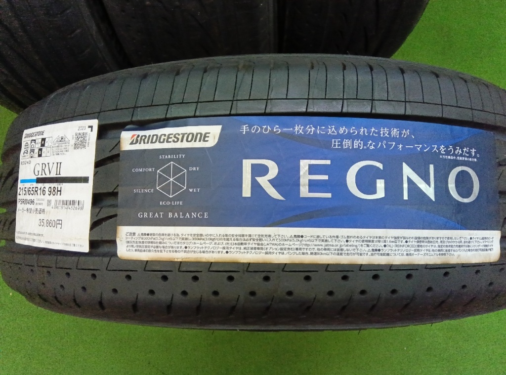 215/65R16 BRIDGESTONE REGNO GRVII 2024年 215/65R16 BRIDGESTONE REGNO GRVII 2024年