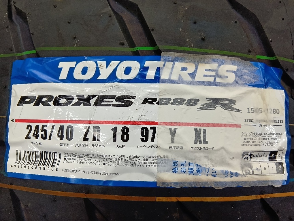 Toyo - Set of 2 unused tires (245/40R18)