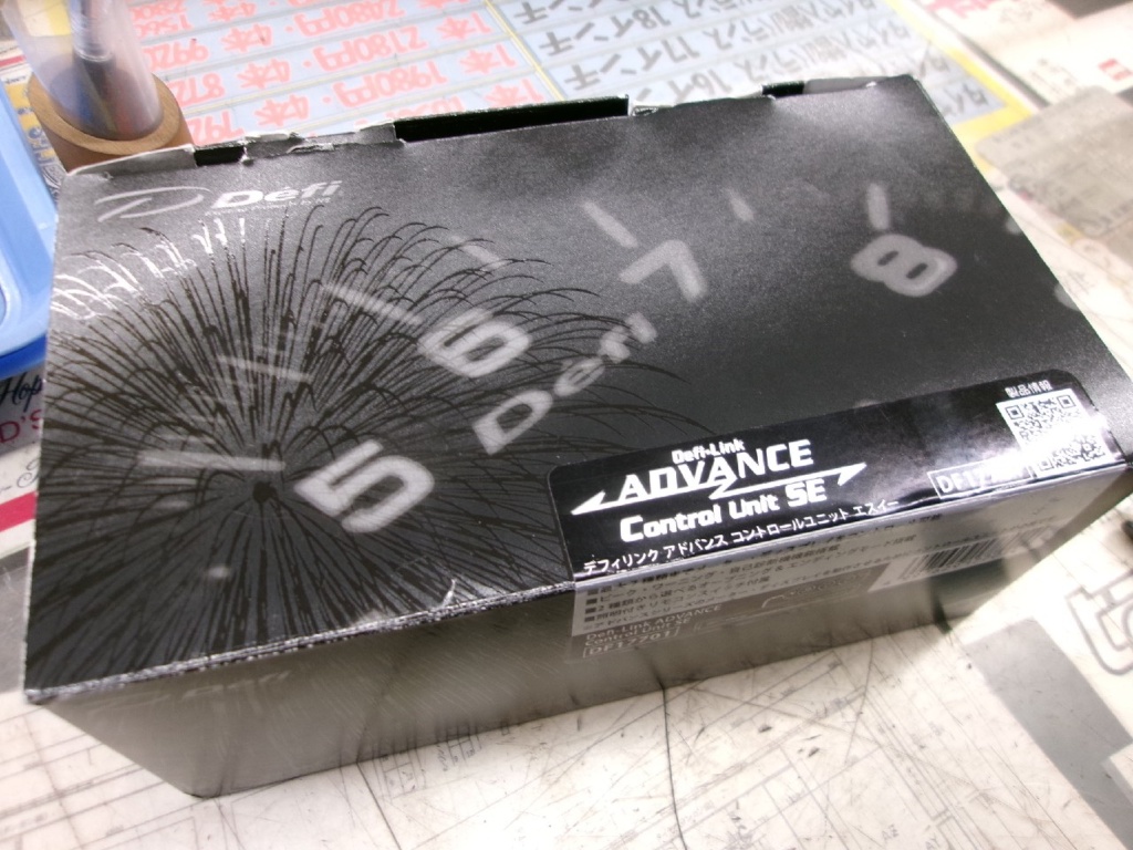 Defi - Used! Defi Advance control unit