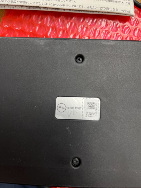 Defi - Used Defi Advance Control Unit