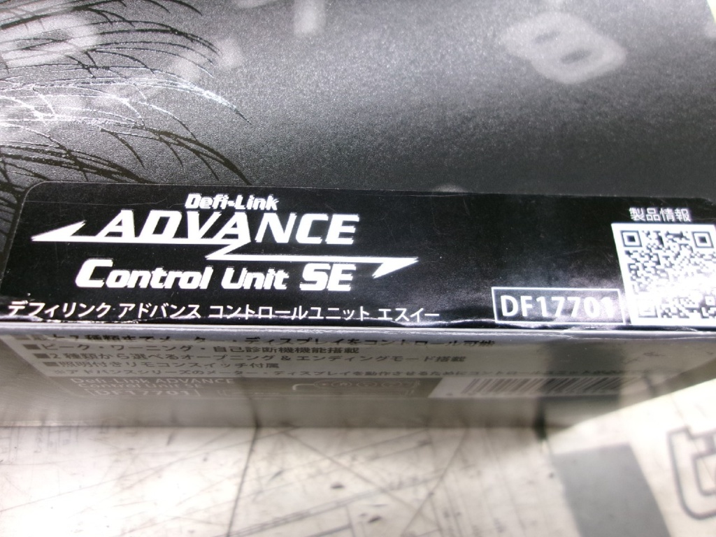 Defi - Used! Defi Advance control unit