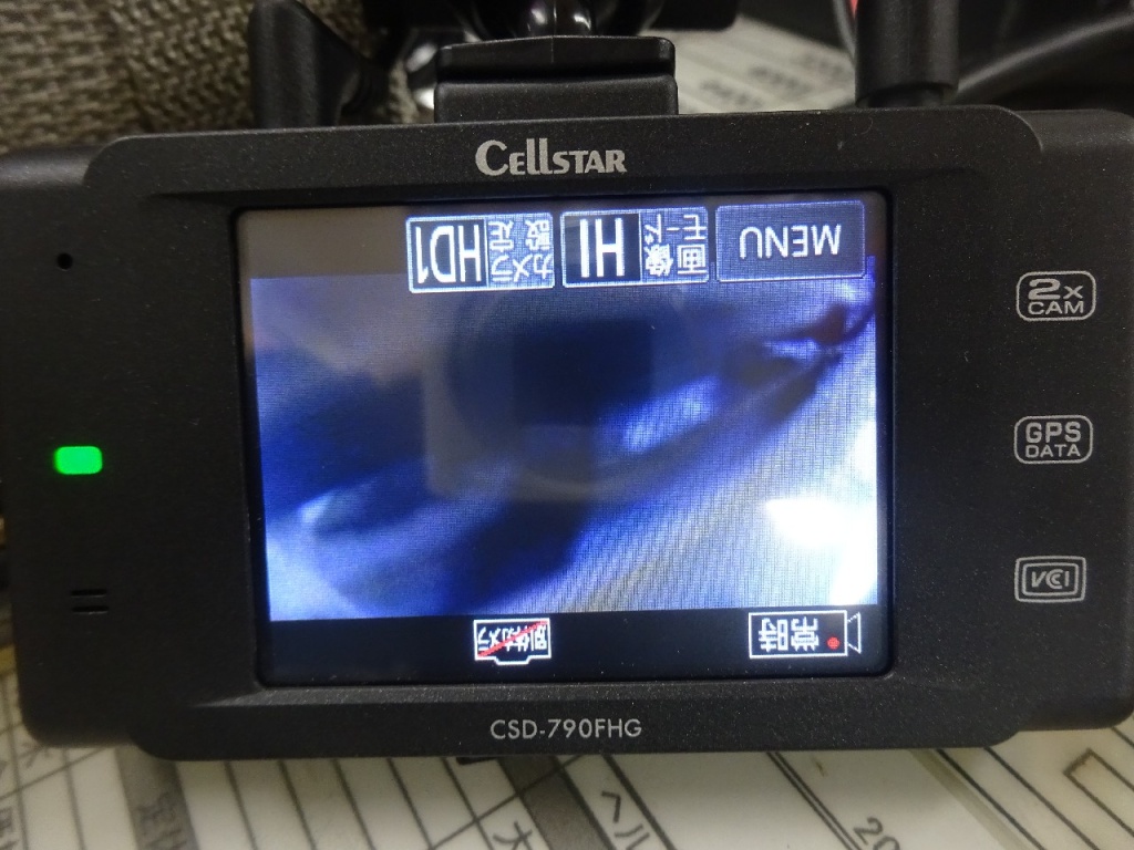 Cell Star - Front and rear drive recorder (CSD-790FHG