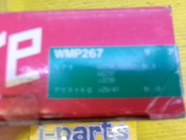 Acre - Rear brake pads for 30 Soarer/14 Aristo