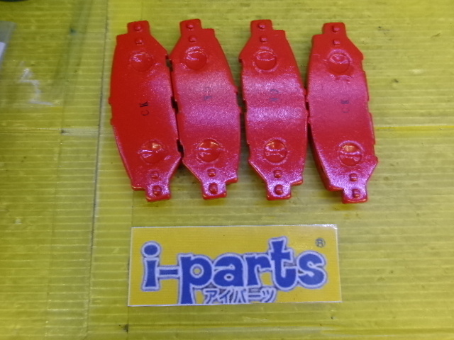 Acre - Rear brake pads for 30 Soarer/14 Aristo