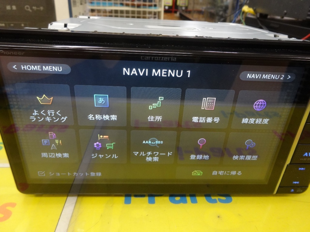 ラジオ・コンポ Pioneer Carrozzeria AVIC-RW810-D ラジオ・コンポ Pioneer Carrozzeria AVIC-RW810-D AVIC-RW810-D