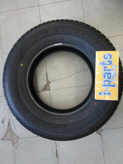 Bridgestone - Used tire (195/80R15), 7.5mm tread depth, 1 tire