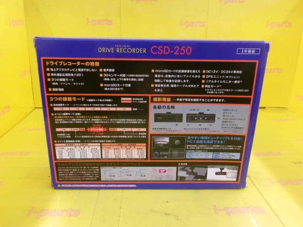 Cell Star - Mirror type radar (AR-363GM) + dashcam