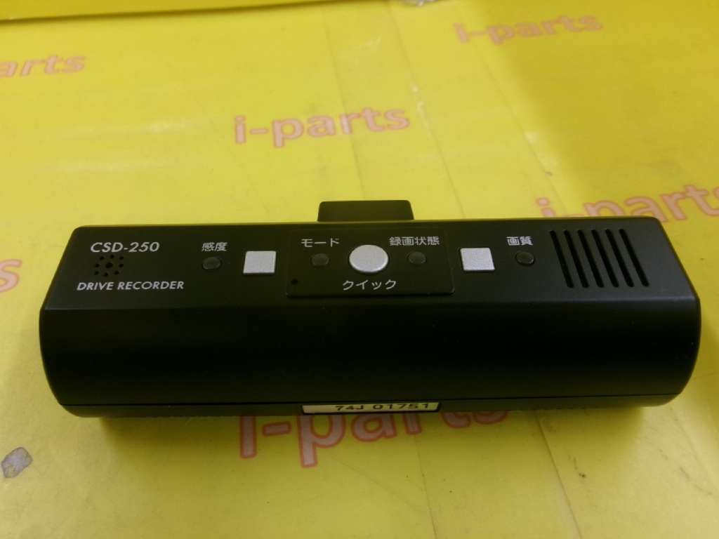Cell Star - Mirror type radar (AR-363GM) + dashcam