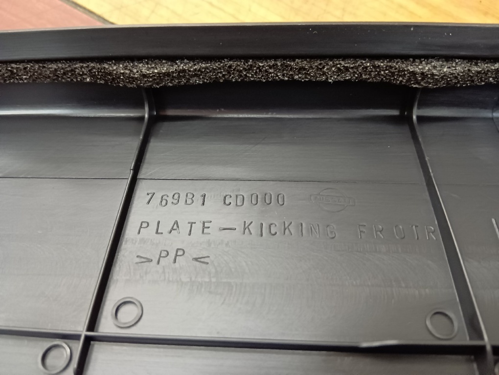 Nissan - Fairlady Z33 genuine scuff plates left and right