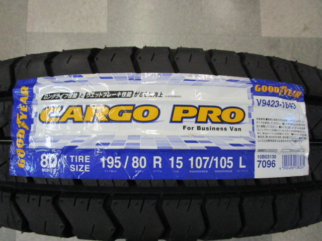 Goodyear - New tires CARGO (195/80R15) - Nengun Performance