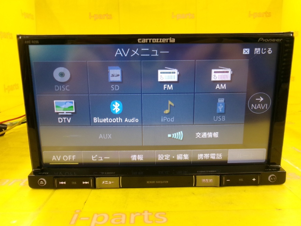 AVIC-RZ06 ナビ　(carrozzeria) Amazon | Pioneer 楽ナビ AVIC-RZ06 AVIC-RZ06 | オーディオ一