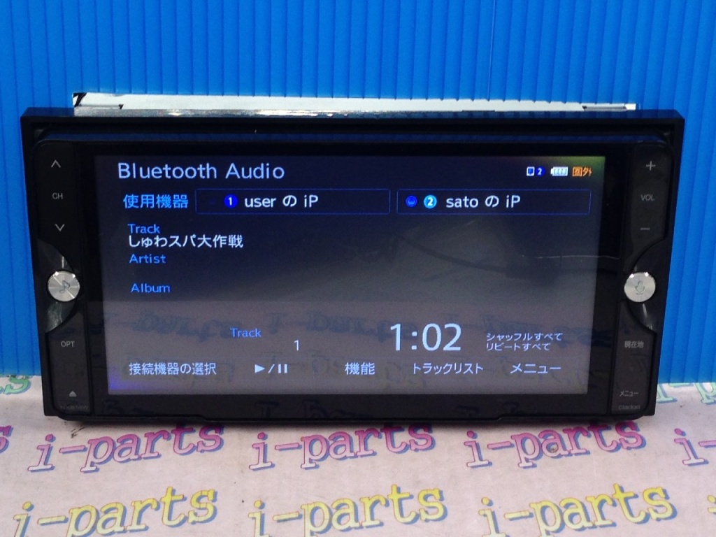 Clarion NX613 訳アリ Clarion クラリオンNX613 地図2013年 ☆動作確認済み☆