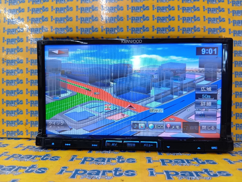 Kenwood - Out of stock! Memory Navigation (MDV-535DT