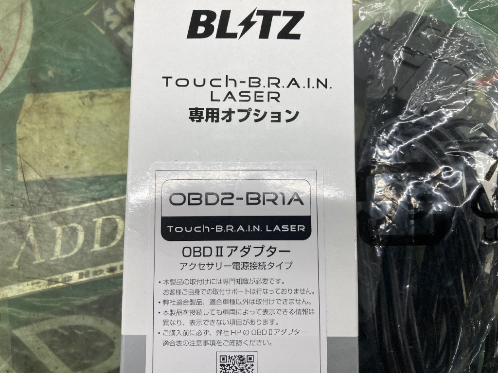 Blitz - OBDII connection adapter (OBD2-BR1A) - Nengun
