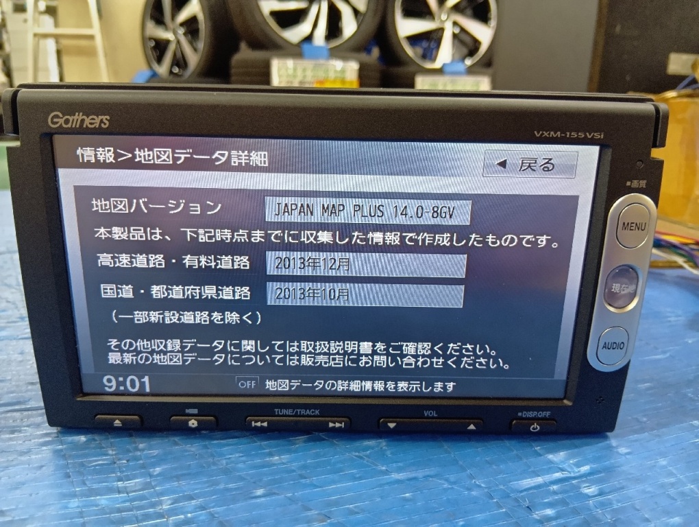 ホンダフィットGathers VXM-155VSi Gathers - Genuine Honda memory navigation system (VXM-155VSI