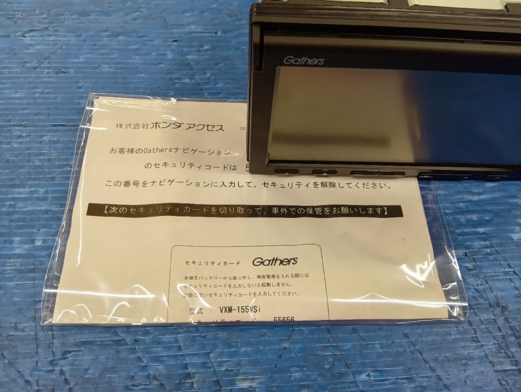 Gathers - Genuine Honda memory navigation system (VXM-155VSI