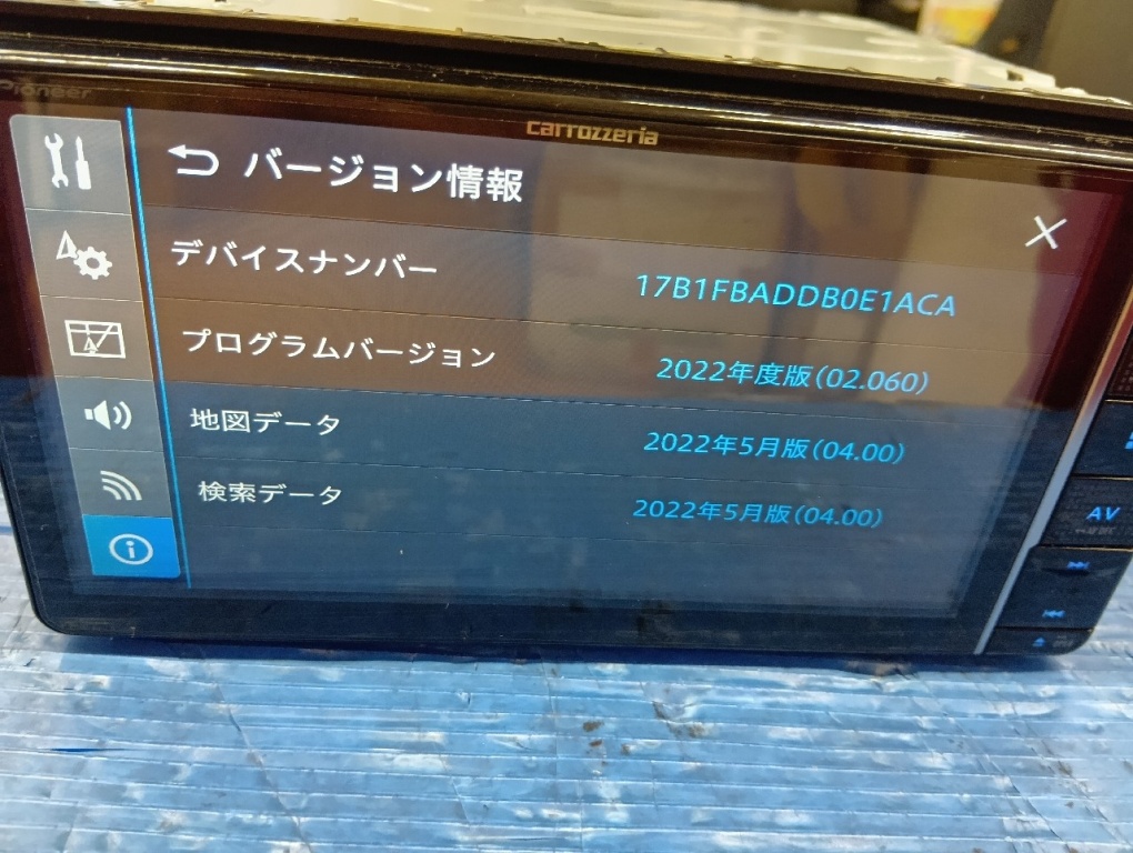 カーナビ Carrozzeria Pioneer AVIC-RW710 AVIC-RW710 商品概要 | 楽ナビ | カーナビ | パイオニア株式会社