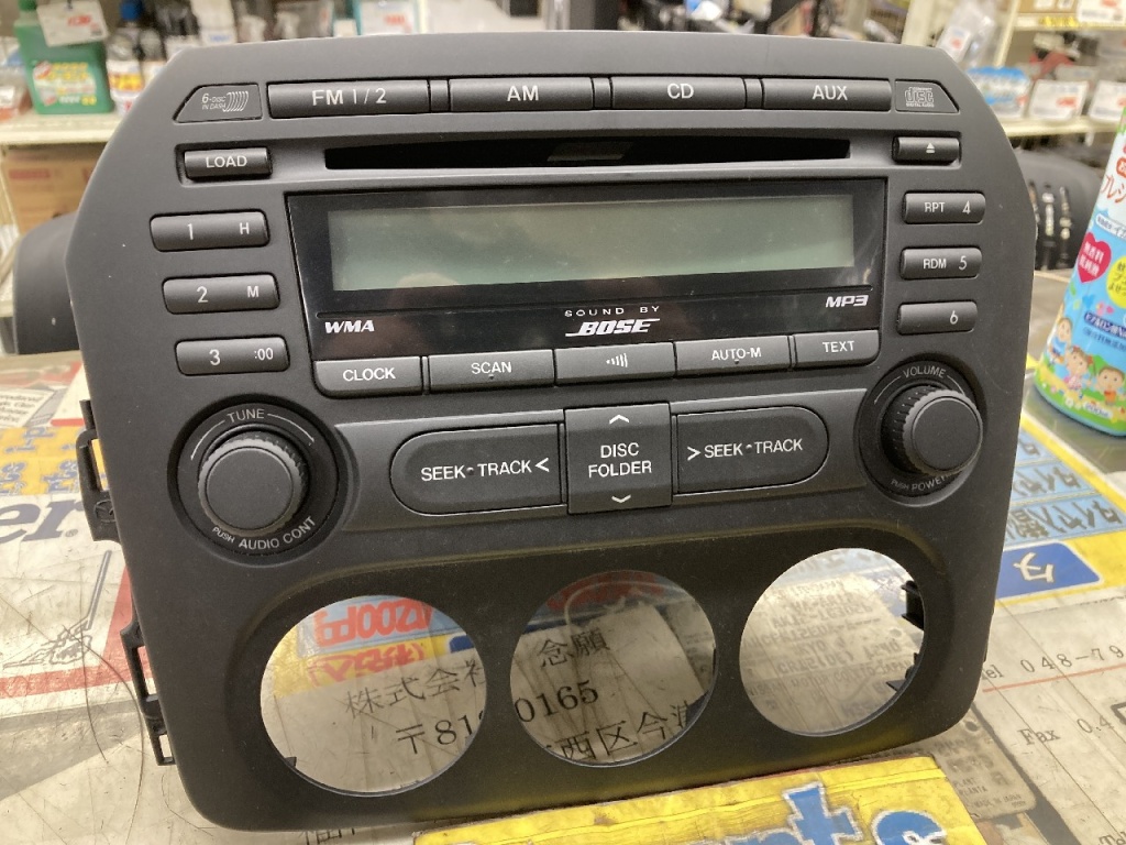 Mazda - Unconfirmed! NC Roadster genuine deck