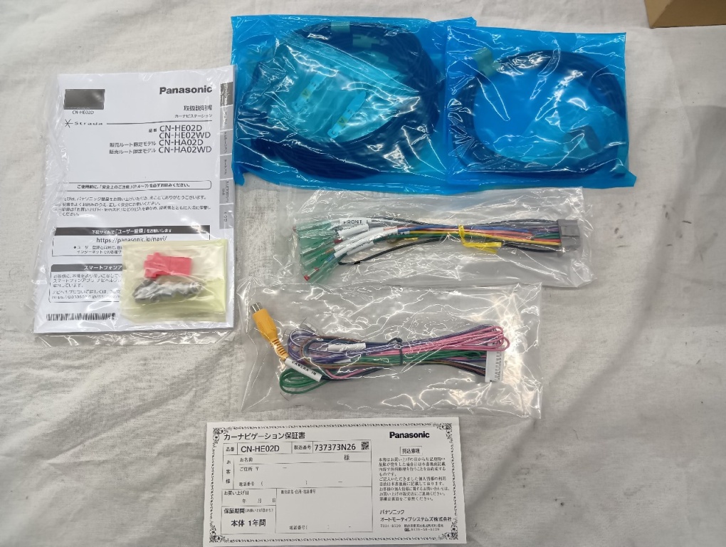 Panasonic CN−HE02WD Strada CN-HE02WD パナソニック ストラーダ 7V型 200mmワイド