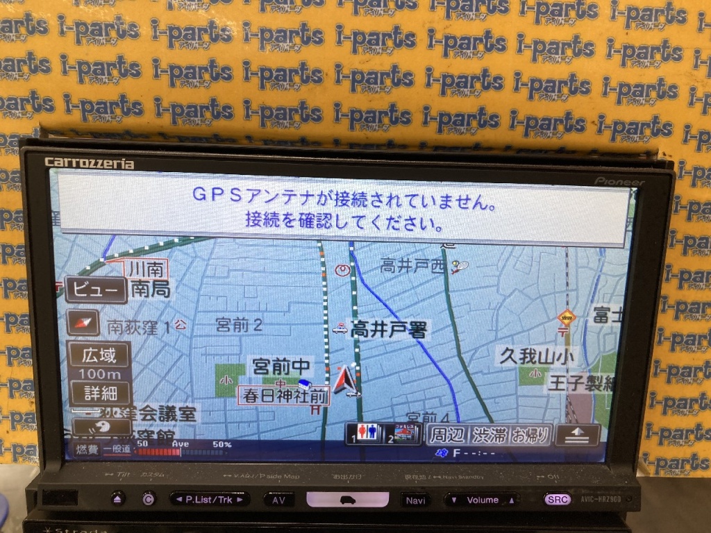 AVIC-HRZ900 2009 年 カロッツェリア AVIC-HRZ900地図2009年 carrozzeria HDD 楽ナビ