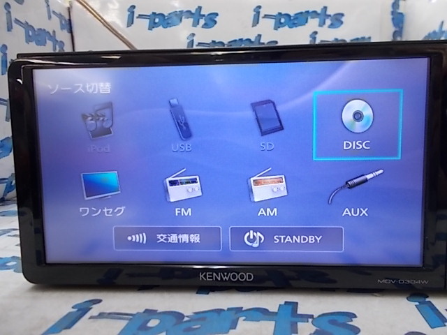 Kenwood - Used! Memory AV Navigation (MDV-D304W) - Nengun