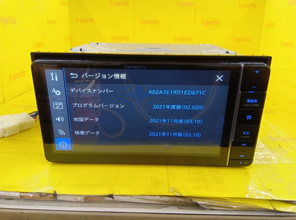 carrozzeria カ ロッツェリア AVIC-RW812-D 2021年 業務用汎用カーナビゲーション AVIC-RL812-D / AVIC-RW812-D