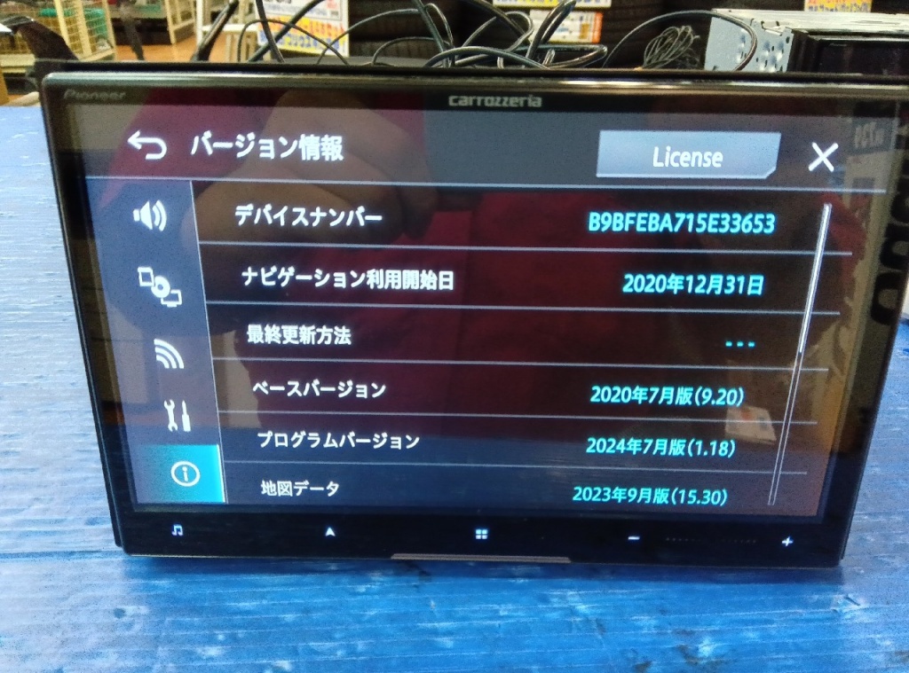 歩き遍路 carrozzeria AVIC-CW911 Amazon.co.jp: Pioneer AVIC-CW911 Car Navigation System, 7