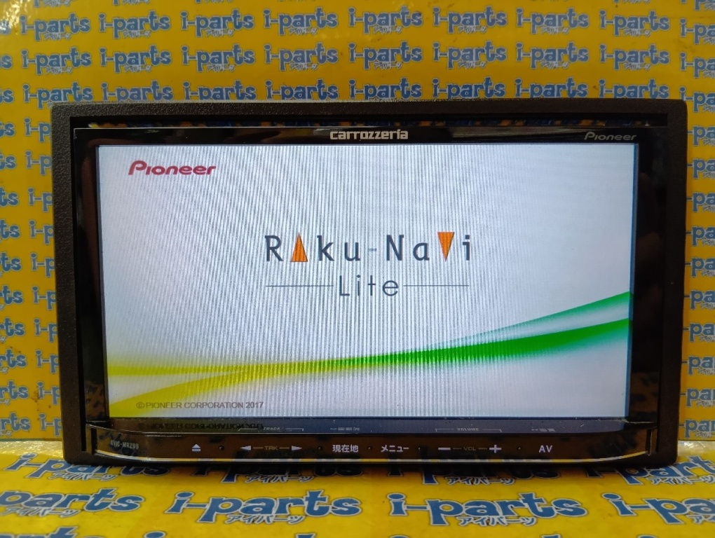 カーナビ carrozzeria AVIC-MRZ99 AVIC-MRZ99 商品概要 | 楽ナビ | カーナビ | パイオニア株式会社