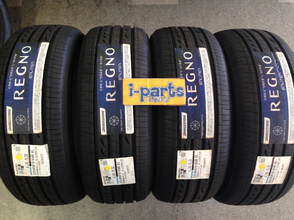 Bridgestone - Set of 4 unused GR-X? (225/45R18) tires