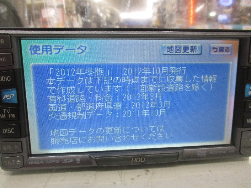 Toyota - Toyota genuine navigation system with built-in HDD (NHDN