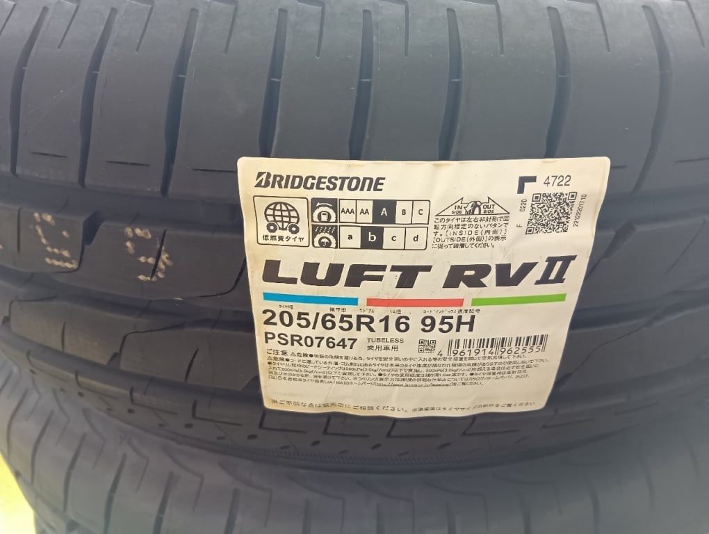 Bridgestone - Four unused LUFT tires (205/65R16) - Nengun Performance