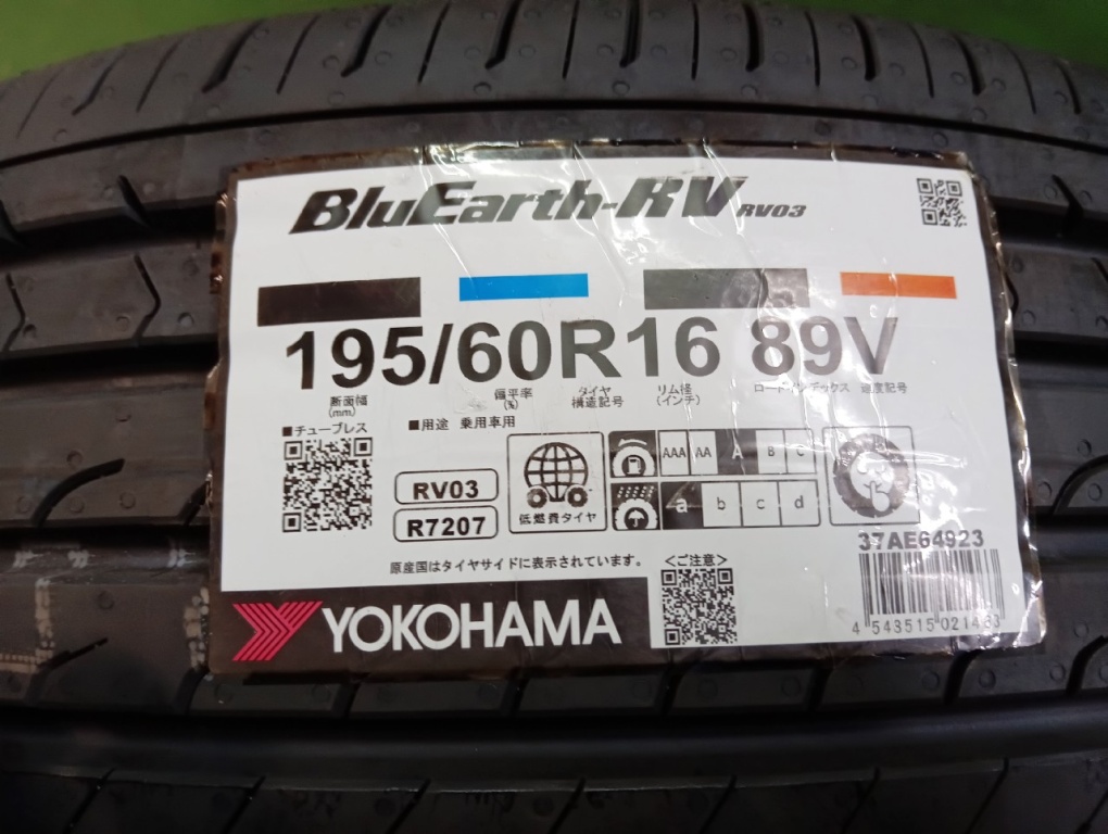 Yokohama - Set of 2 unused tires (195/60R16)