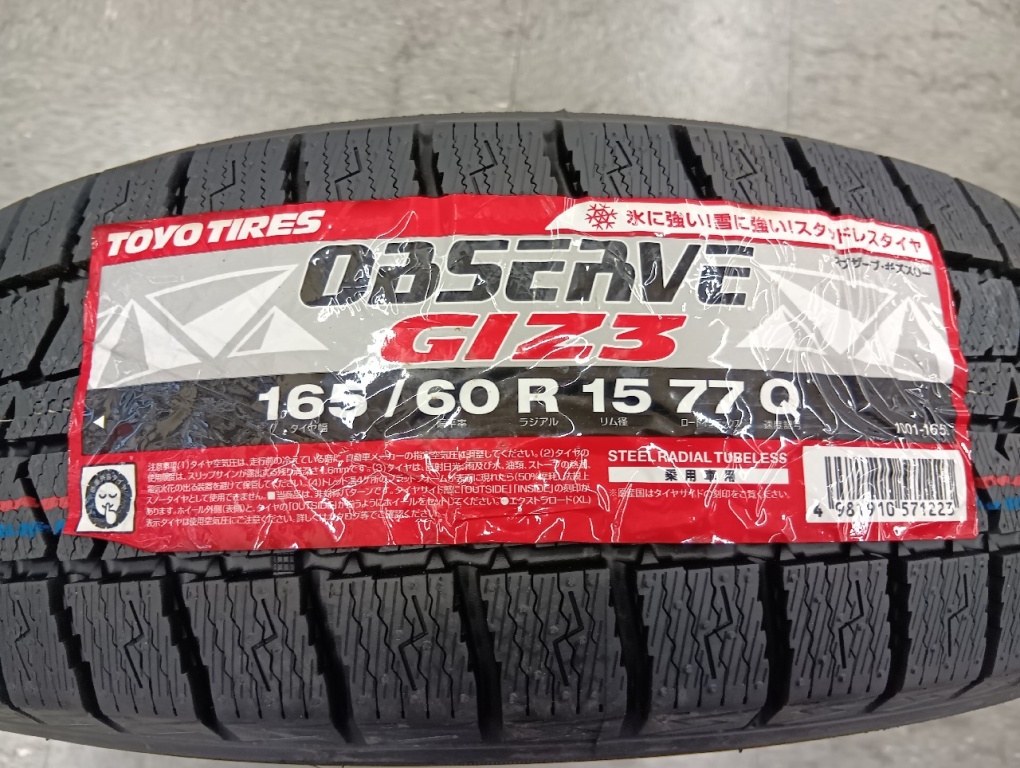 Toyo - New studless GIZ3 tires (165/60R15)