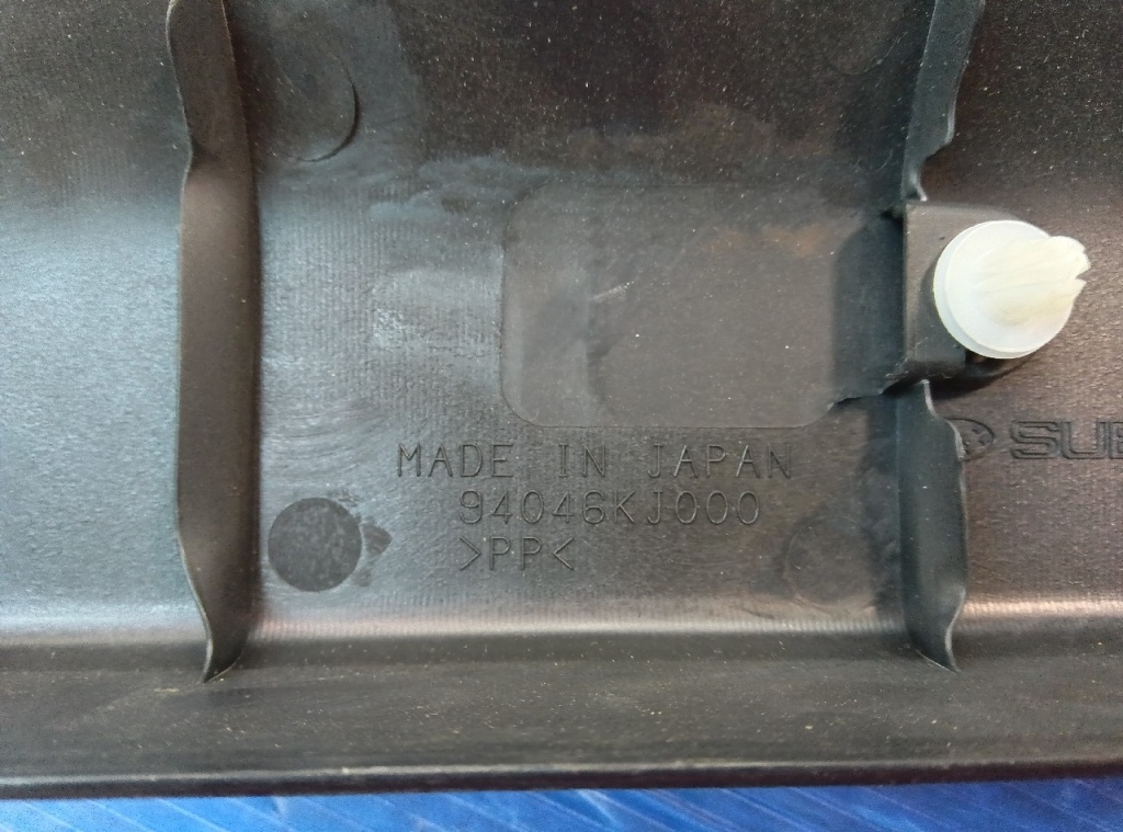Subaru - Stella Custom (RN1) genuine rear end panel