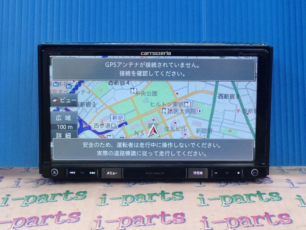 AVICーRZ302 【公式通販】 AVICーRZ302 【公式通販】