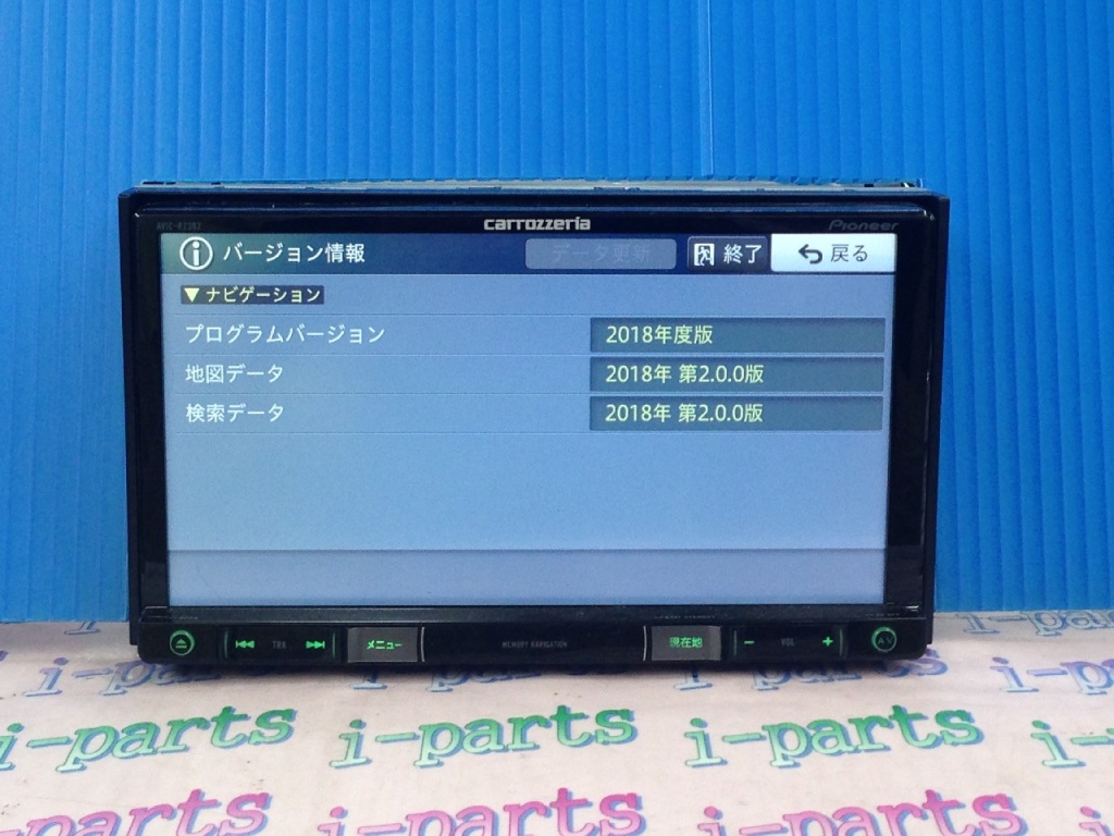 Carrozzeria - AVIC-RZ302 One-Seg AV Integrated Memory Navigation