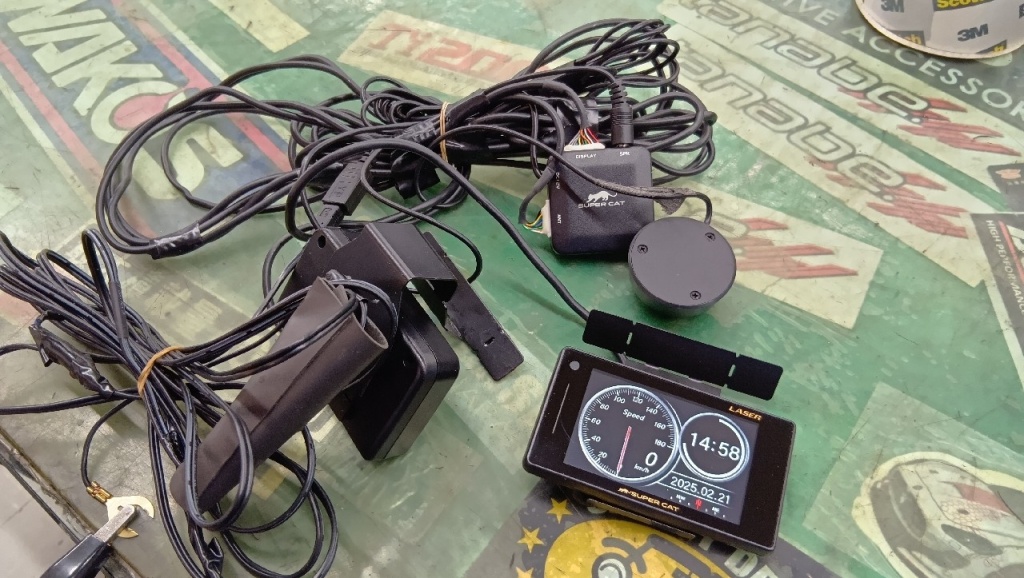 Jupiter Industries - Used! Laser Radar Detector (Z900L)