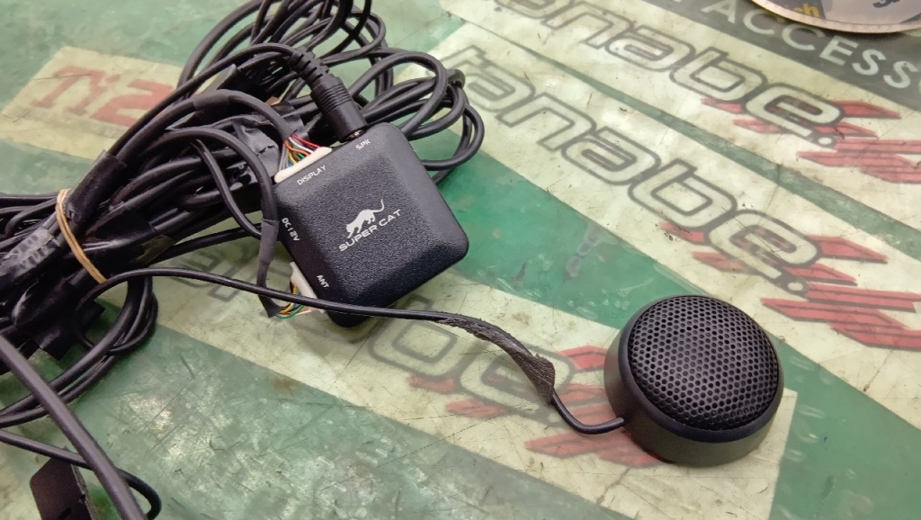 Jupiter Industries - Used! Laser Radar Detector (Z900L)