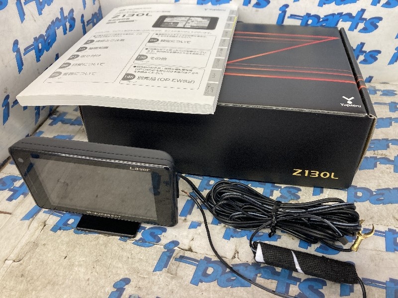 Jupiter Industries - Used GPS Radar Detector (Z130L)