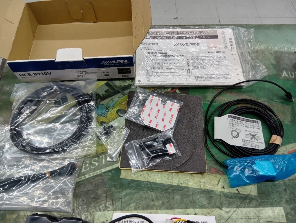 Alpine - Out of stock! ETC2.0 onboard device (HCE-B110V) - Nengun