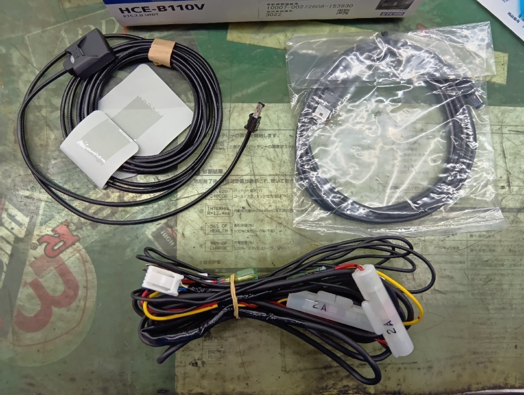 Alpine - Out of stock! ETC2.0 onboard device (HCE-B110V) - Nengun