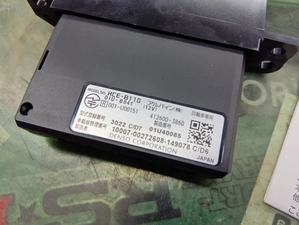 ETC車載器 ALPINE HCE-B110 ETC2.0 UNIT Alpine - Out of stock! ETC2.0 onboard device (HCE-B110V) - Nengun