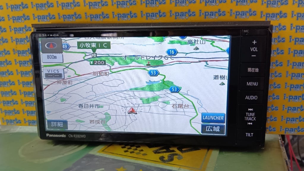 Panasonic CN-R300WD 2013年 Panasonic - Used! AV Integrated Memory Navigation System/CN-R300WD